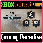 ASSASSIN’S CREED MIRAGE MAP PACK XBOX ONE/X|S КЛЮЧ - irongamers.ru