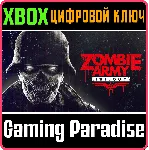 ❗ ZOMBIE ARMY TRILOGY❗ XBOX ONE/X|S🔑 КЛЮЧ❗ 