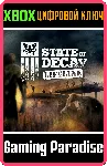 State of Decay Lifeline YearOne DLC XBOX ONE/X|S КЛЮЧ - irongamers.ru