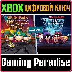 ❗ BUNDLE: SOUTH PARK THE STICK OF TRUTH + THE FRACT XBOX