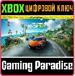 ❗ The Crew Motorfest Xbox Series X|S Upgrade 🔑 КЛЮЧ DLC