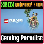 LEGO BUILDER&acute;S JOURNEY XBOX ONE/X|S КЛЮЧ - irongamers.ru