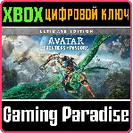 ❗ AVATAR: FRONTIERS OF PANDORA ULTIMATE❗ XBOX X|S XBOX 🔑 