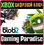 ❗ de Blob 2❗ XBOX ONE/X|S🔑 КЛЮЧ❗ 