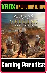 Assassin&acute;s Creed Origins The Hidden Ones XBOX ONE/X|S - irongamers.ru