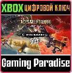 ❗ ACES OF THE LUFTWAFFE SQUADRON - EXTENDED EDITION❗ XBOX