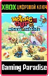 ❗ Moving Out - Movers In Paradise❗ DLC ❗ XBOX 🔑 КЛЮЧ