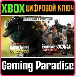 TOM CLANCY'S RAINBOW SIX EXTRACTION UNITED BUNDLE🔑 XBOX