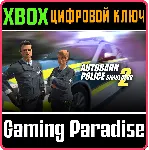 ❗ AUTOBAHN POLICE SIMULATOR 2❗ XBOX ONE/X|S🔑 КЛЮЧ❗ 