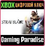 STRAY BLADE XBOX X|S КЛЮЧ - irongamers.ru
