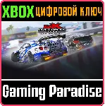 CARX DRIFT RACING ONLINE XBOX ONE/X|S КЛЮЧ - irongamers.ru