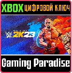 ❗ WWE 2K23 ICON EDITION❗ XBOX ONE/X|S🔑 КЛЮЧ❗ 