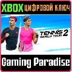 ❗ Tennis World Tour 2❗ XBOX ONE/X|S🔑 КЛЮЧ❗ 
