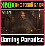 ❗ Extra Content Shop All Access Voucher❗ XBOX ONE/X|S🔑 