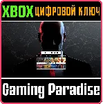 HITMAN WORLD OF ASSASSINATION PART ONE XBOX КЛЮЧ - irongamers.ru
