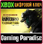 ❗ TOM CLANCY’S RAINBOW SIX EXTRACTION DELUXE❗ XBOX🔑 КЛЮЧ❗ 
