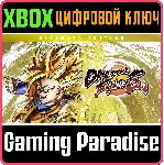 ❗ DRAGON BALL FIGHTERZ - ULTIMATE EDITION❗ XBOX КЛЮЧ❗ 