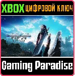 CRISIS CORE –FINAL FANTASY VII– REUNION XBOX КЛЮЧ - irongamers.ru