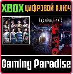 ❗ RESIDENT EVIL: DELUXE ORIGINS BUNDLE❗ XBOX ONE/X|S🔑 КОД