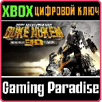 ❗ DUKE NUKEM 3D: 20TH ANNIVERSARY WORLD TOUR❗ XBOX КЛЮЧ❗ 