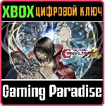 Bloodstained: Curse of the Moon 2 XBOX ONE/X|S КЛЮЧ - irongamers.ru