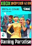 The Sims 4 Get Famous XBOX ONE/X|S КЛЮЧ - irongamers.ru