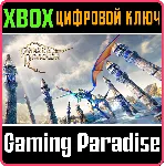 ❗ PANZER DRAGOON: REMAKE❗ XBOX ONE/X|S🔑 КЛЮЧ❗ 