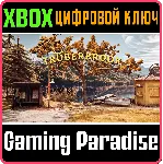 ❗ TRUBERBROOK❗ XBOX ONE/X|S🔑 КЛЮЧ❗ 