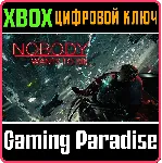 NOBODY WANTS TO DIE XBOX X|S КЛЮЧ - irongamers.ru