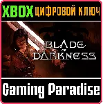 BLADE OF DARKNESS XBOX ONE/X|S КЛЮЧ - irongamers.ru