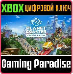 PLANET COASTER: CONSOLE EDITION XBOX ONE/X|S КЛЮЧ - irongamers.ru