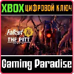 ❗ FALLOUT 76: THE PITT DELUXE EDITION❗ XBOX ONE/X|S🔑 КЛЮЧ