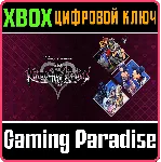 ❗ KINGDOM HEARTS HD 2.8 FINAL CHAPTER PROLOGUE❗ XBOX❗ 🔑 