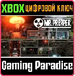 ❗ MR. PREPPER❗ XBOX ONE/X|S🔑 КЛЮЧ❗ 