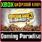 ❗ BORDERLANDS 3: SEASON PASS 2❗ XBOX ONE/X|S🔑 КЛЮЧ❗ 