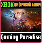 ❗ KINGDOMS OF AMALUR: RE-RECKONING❗ XBOX ONE/X|S🔑 КЛЮЧ
