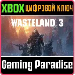 WASTELAND 3 XBOX ONE/X|S КЛЮЧ - irongamers.ru