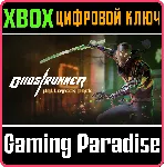 ❗ Ghostrunner: Halloween Pack❗ XBOX ONE/X|S🔑 КЛЮЧ❗ 
