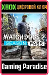 ❗ WATCH_DOGS2 - SEASON PASS❗ XBOX ONE/X|S🔑 КЛЮЧ❗ 