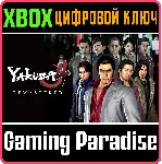 YAKUZA 4 REMASTERED XBOX ONE/X|S КЛЮЧ - irongamers.ru