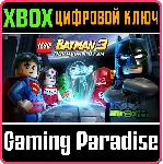 ❗ LEGO Batman 3: Beyond Gotham❗ XBOX ONE/X|S🔑 КЛЮЧ❗ 