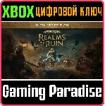 ❗ WARHAMMER AGE OF SIGMAR: REALMS OF RUIN ULTIMATE🔑 XBOX