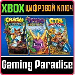CRASH + SPYRO TRIPLE PLAY BUNDLE XBOX ONE/X|S КЛЮЧ - irongamers.ru