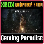 DARK SOULS: REMASTERED XBOX ONE/X|S КЛЮЧ - irongamers.ru