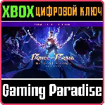 ❗ PRINCE OF PERSIA: THE LOST CROWN - COMPLETE ❗ XBOX КЛЮЧ