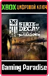 State of Decay: Breakdown Year-One XBOX ONE/X|S КЛЮЧ - irongamers.ru