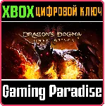 ❗ Dragon's Dogma: Dark Arisen Xbox ключ