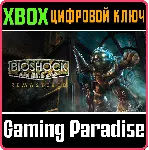 BioShock Remastered XBOX ONE/X|S КЛЮЧ - irongamers.ru