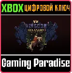 ❗ KINGDOM TREASURY COLLECTION❗ XBOX ONE/X|S🔑 КЛЮЧ❗ 