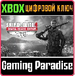 ❗ SNIPER ELITE 4 DIGITAL DELUXE ❗ XBOX ONE/X|S🔑 КЛЮЧ❗ 